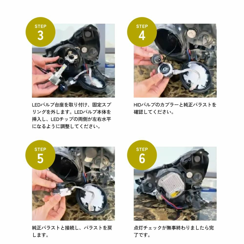 LED ヘッドライト 20200cd 6500K D2S D2R D4S D4R Dシリーズ 車検対応