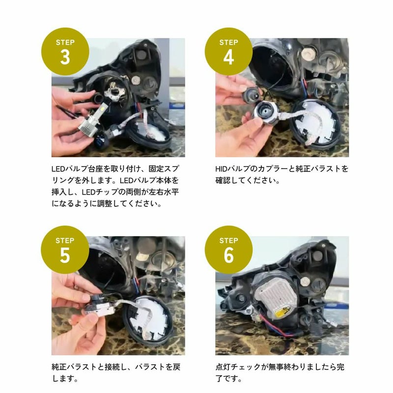 LED ヘッドライト 20200cd 6500K D2S D2R D4S D4R Dシリーズ 車検対応 