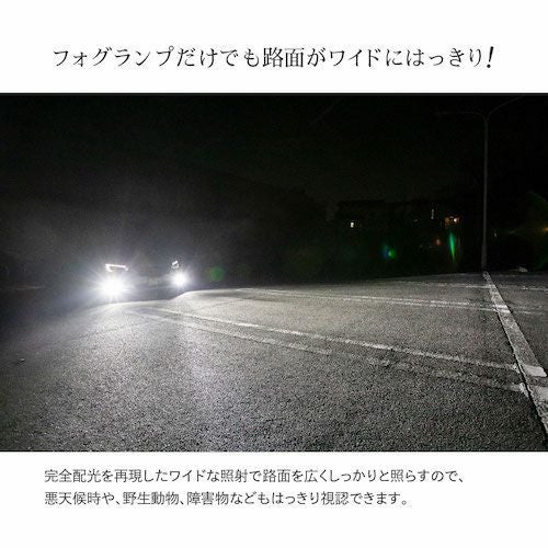 輸入車用】 LED ヘッドライト フォグランプ 49600cd 6500K H4 Hi/Lo H7