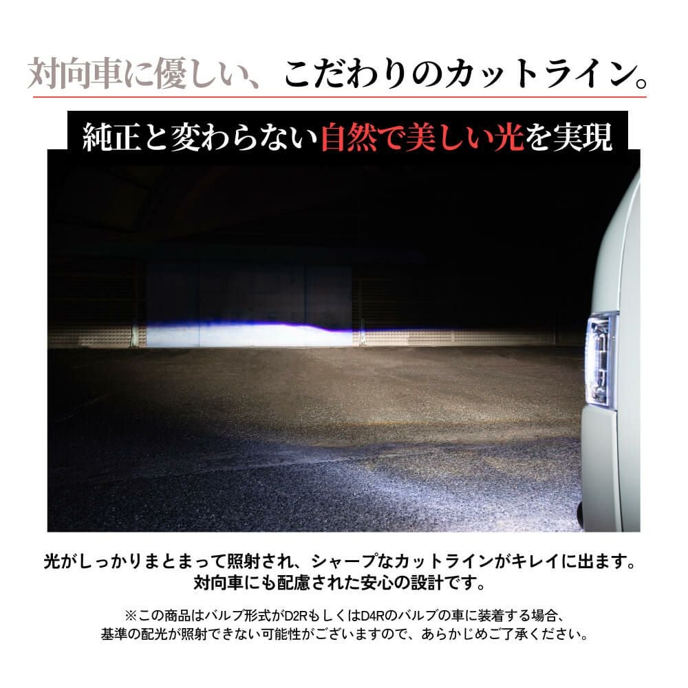 LED ヘッドライト フォグランプ 68400cd 6500K H4 Hi/Lo D2S D4S H7 H8