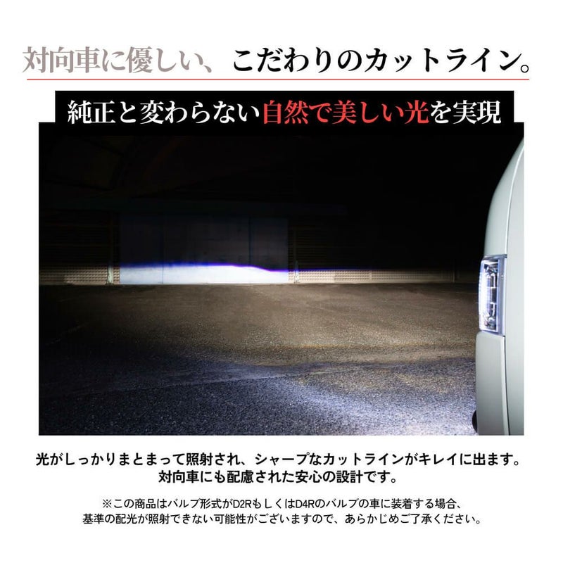 LED ヘッドライト フォグランプ 68400cd 6500K H4 Hi/Lo D2S D4S H7 H8 