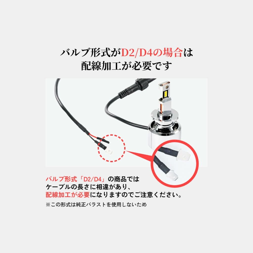 LED ヘッドライト フォグランプ 68400cd 6500K H4 Hi/Lo D2S D4S H7 H8