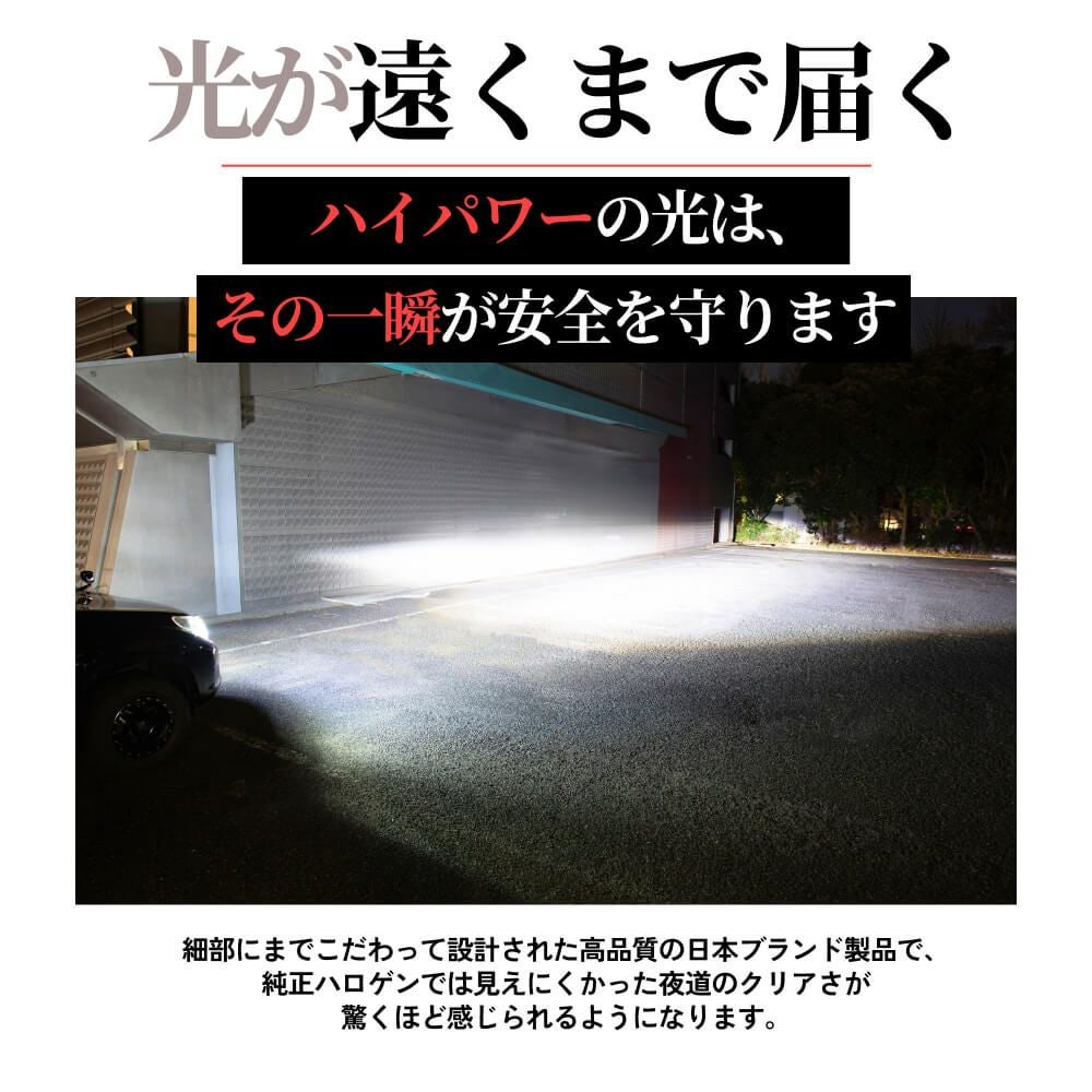 HID屋 H4 LED ヘッドライト 68400cd(カンデラ) 【65W HID級の明るさ】爆光 ホワイト 6500k 車検対応 2本1セット Qシリーズ プラチナ 61RaNu8Ew7L._AC_UF350,