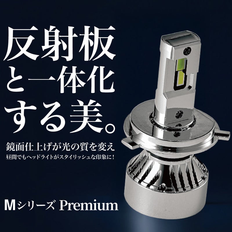LED ヘッドライト フォグランプ 49600cd 6500K H4 Hi/Lo H1 H3 H3C H7 