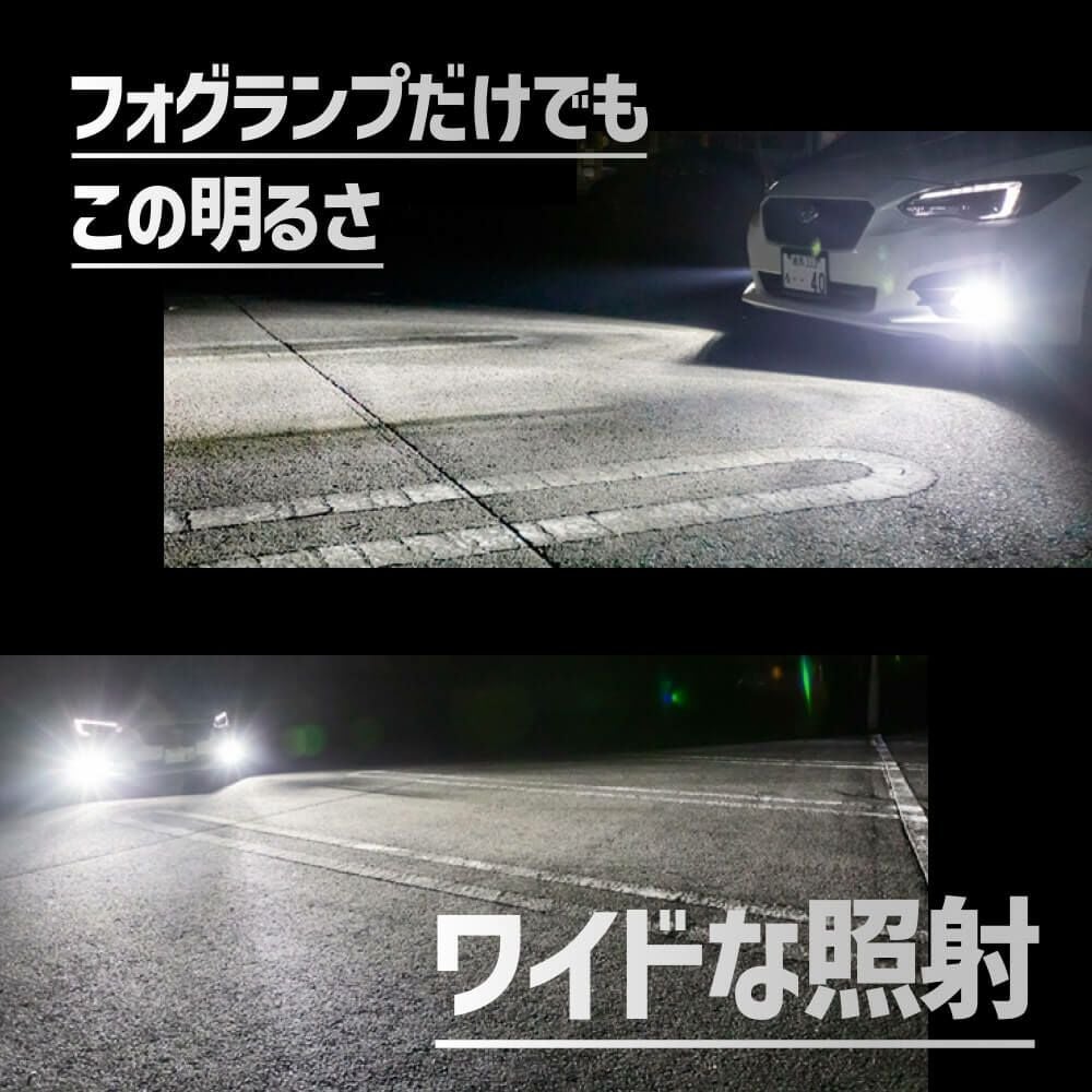 LED ヘッドライト フォグランプ 49600cd 6500K H4 Hi/Lo H1 H3 H3C H7