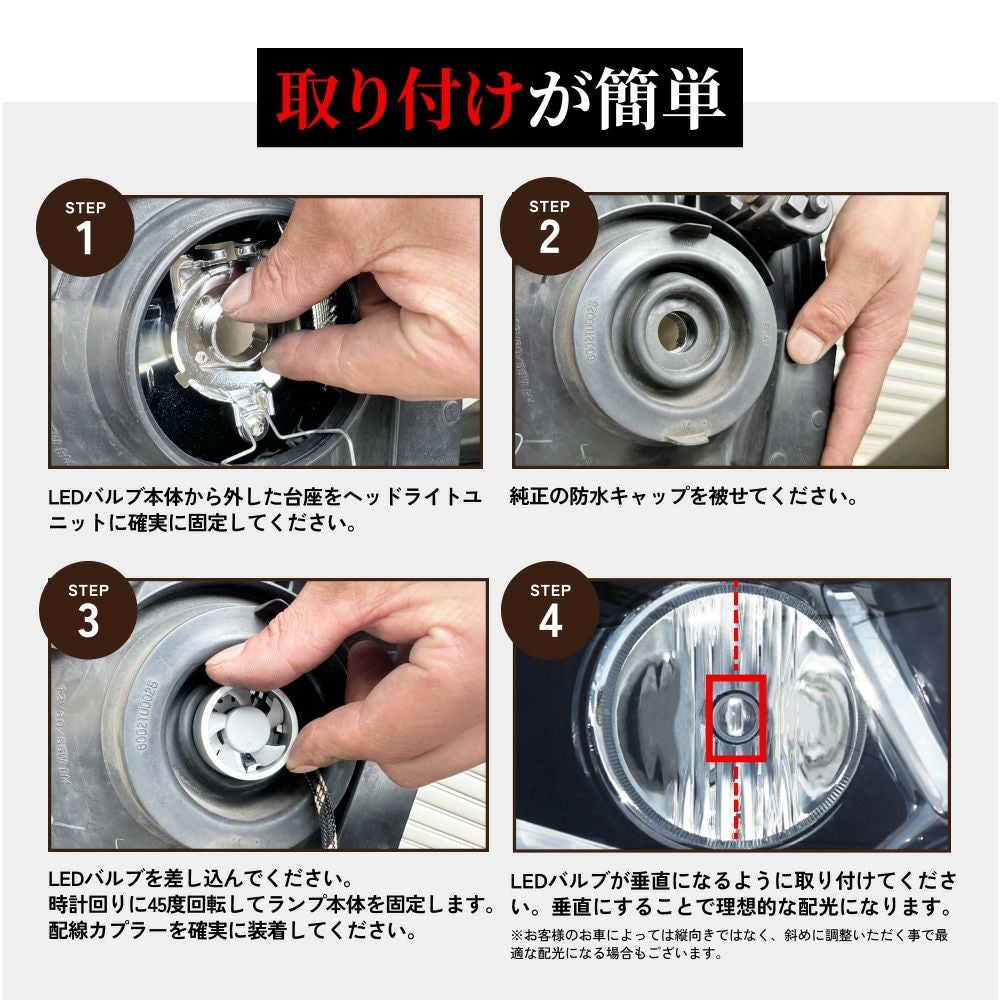 HID屋 LED ヘッドライト Mシリーズ49600cd 2本1セット H11 Amazon | HID屋 H4 LED バイク オートバイ ヘッドライト 49600cd