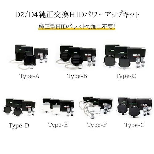 HIDキット 55w 45w D2 D4 純正型 6000k 8000k 12000k 加工不要 純正型 