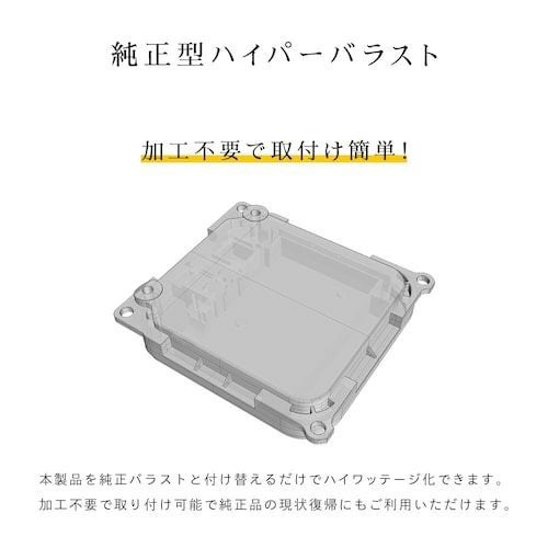 HIDキット 55w 45w D2 D4 純正型 6000k 8000k 12000k 加工不要 純正型