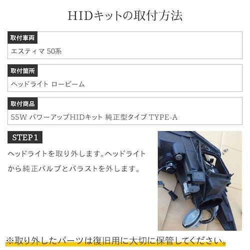 ○ D4S 55W化 純正バラスト パワーアップ HIDキット シエンタ 【公式通販】