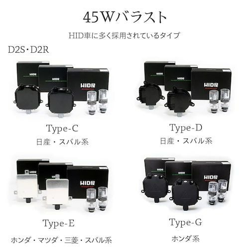 HIDキット 55w 45w D2 D4 純正型 6000k 8000k 12000k 加工不要 純正型 