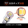 LED バックランプ 6510lx 6500K ホワイト