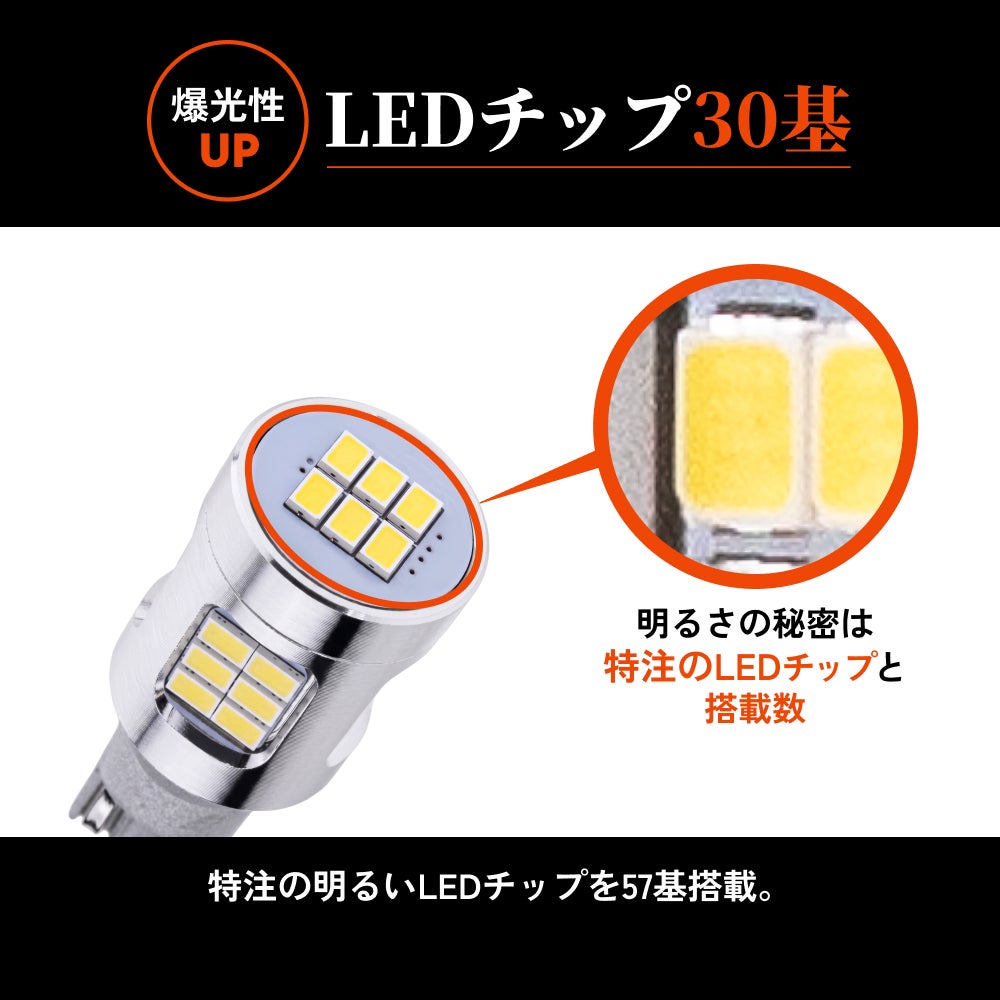 LED バックランプ 6510lx 6500K ホワイト