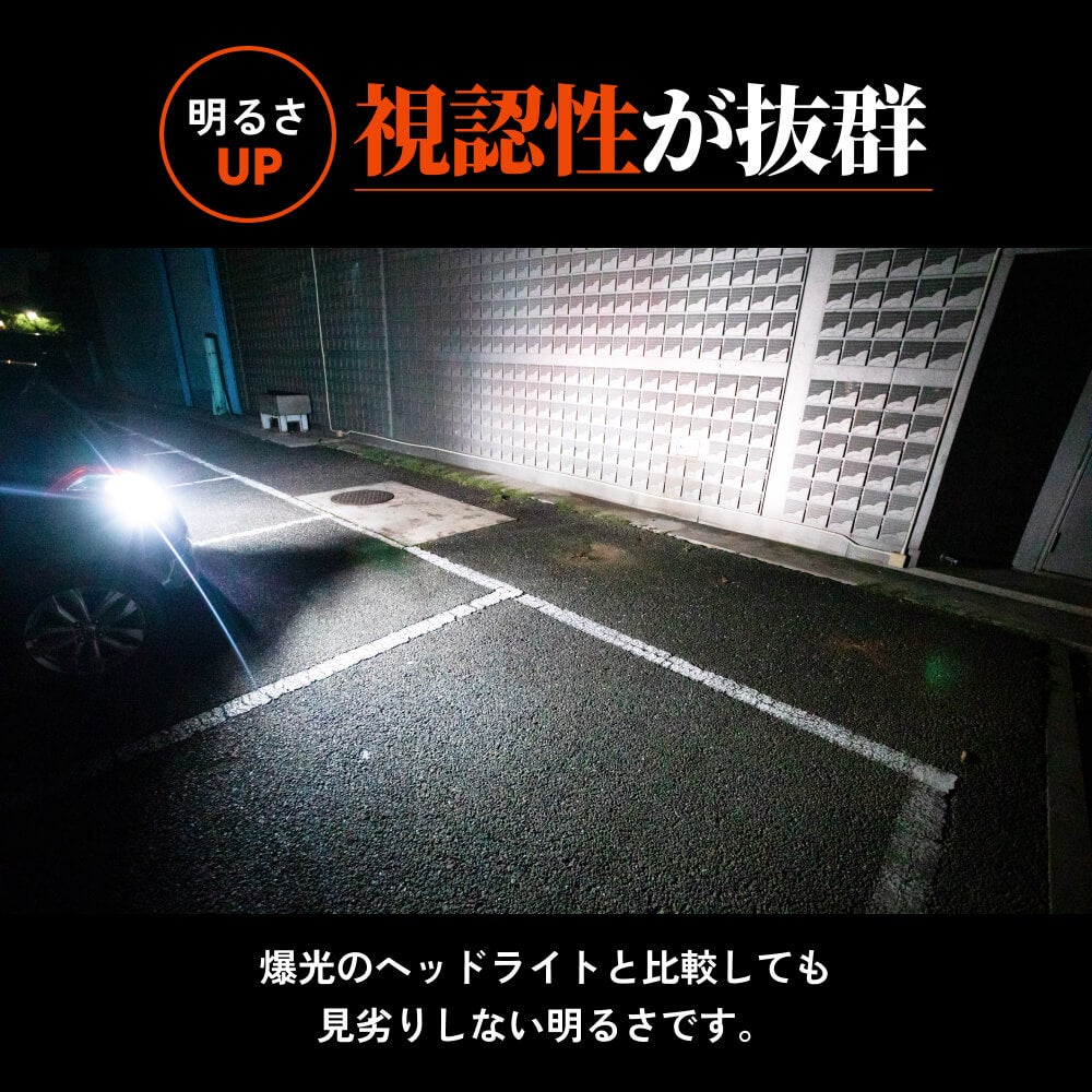 LED バックランプ 6510lx 6500K ホワイト