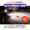 LED バックランプ 6510lx 6500K ホワイト