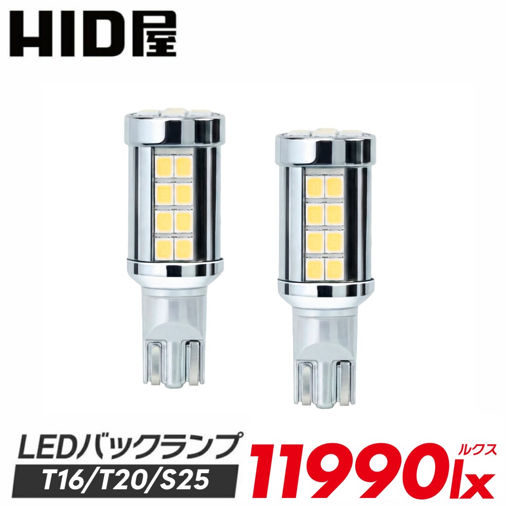 35W D4R/D4S/D4C 純正交換用HIDバルブ 1個 6000k/8000k | HID屋 公式