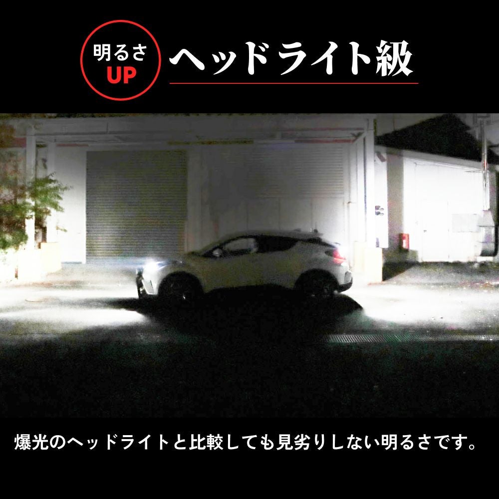 LED バックランプ 11990lx 6500K T16 特注LEDチップ40基搭載 爆光 車検