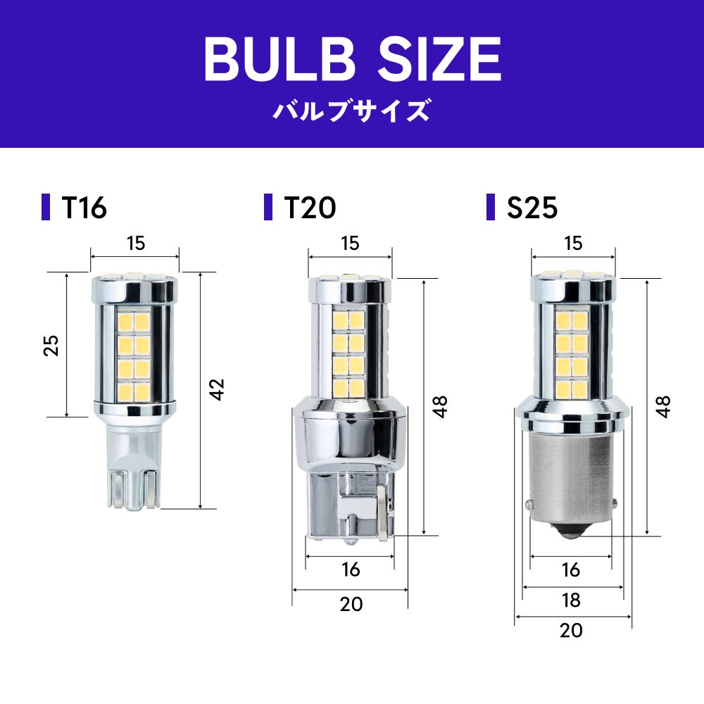 LED バックランプ 11990lx ホワイト