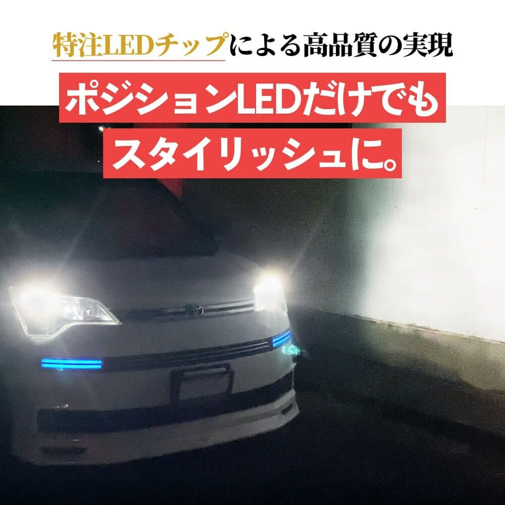 LED ポジションランプ バックランプ 2400lx 6500K 8000K T10 T16 特注