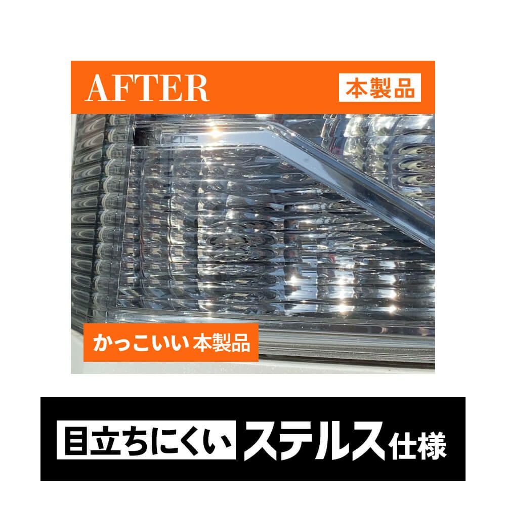 LED ウインカー 1000lm T20 兼ピンチ部違い S25 パーフェクトステルス
