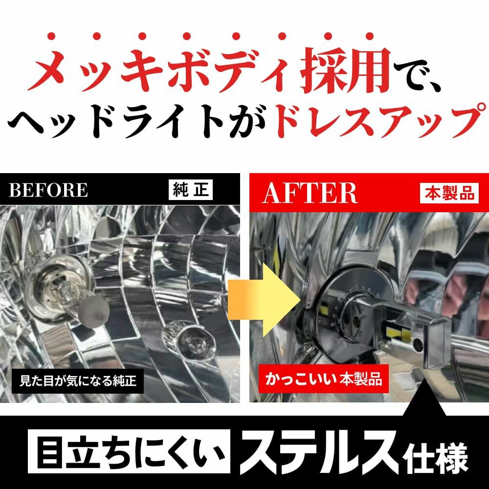 バイク用 LEDヘッドライト Mシリーズ 6500K白光 車検対応・2年保証