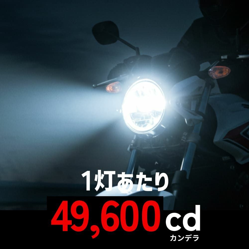 バイク用 LEDヘッドライト Mシリーズ 6500K白光 車検対応・2年保証