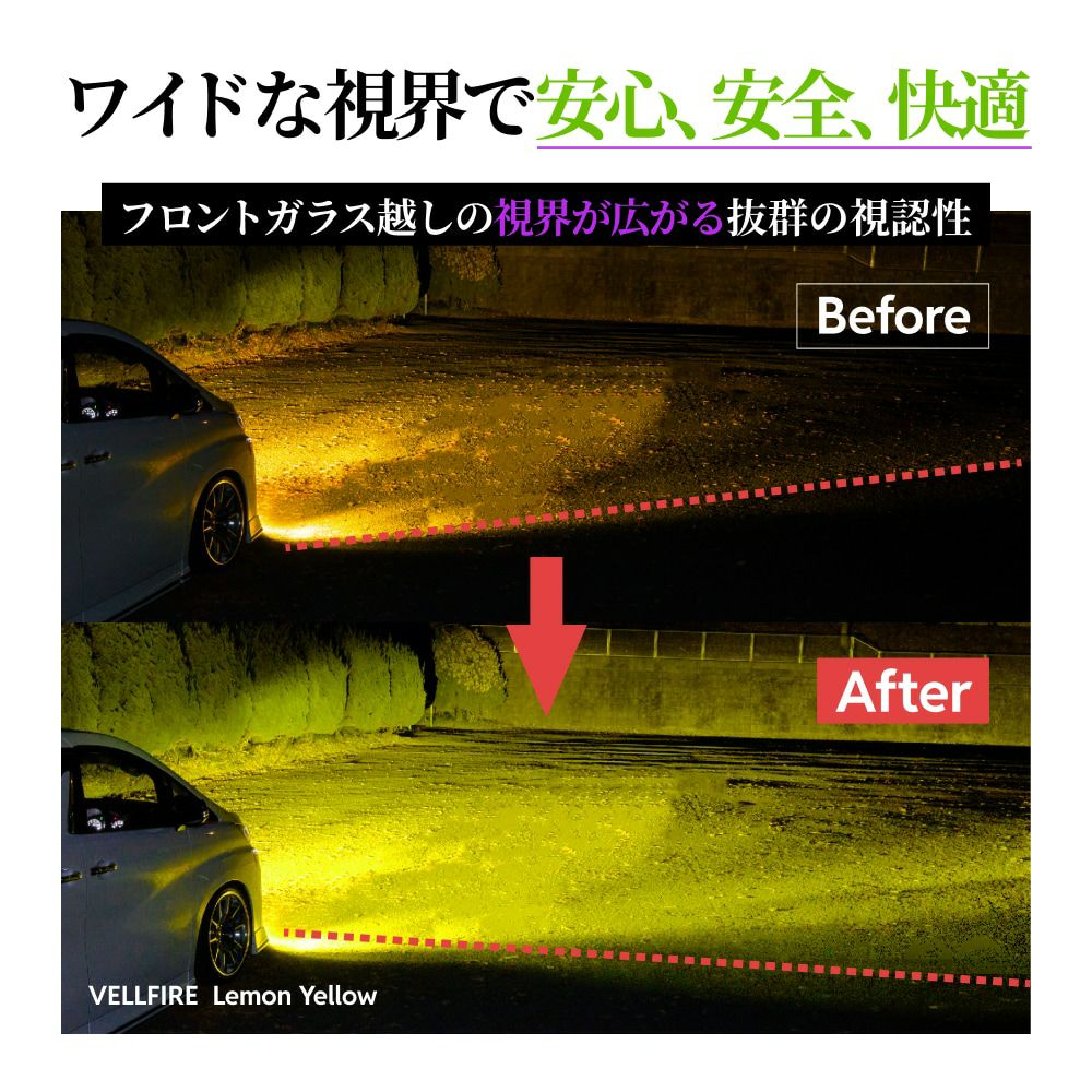 HID屋Vシリーズ　ヘッドライト、フォグランプ HID屋 H8 H11 H16 LEDフォグランプ 2色切り替え Vシリーズ