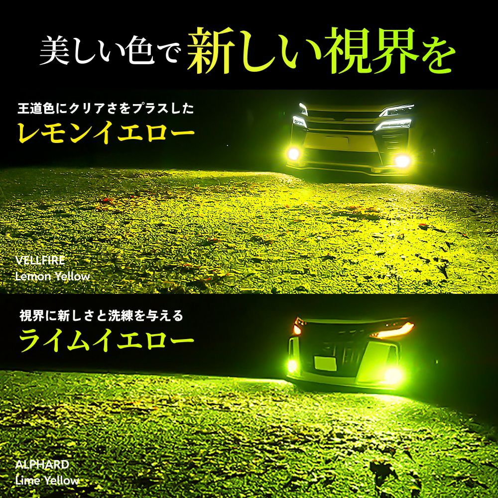 LED フォグランプ 12300lm 10900lm H8 H11 H16 HB4 PSX26W Vシリーズ