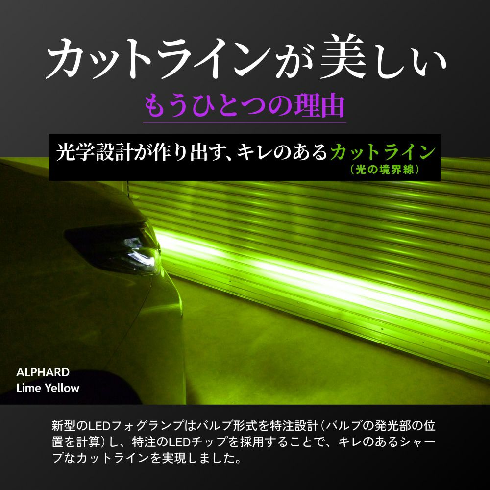 LED フォグランプ 12300lm 10900lm H8 H11 H16 HB4 PSX26W Vシリーズ