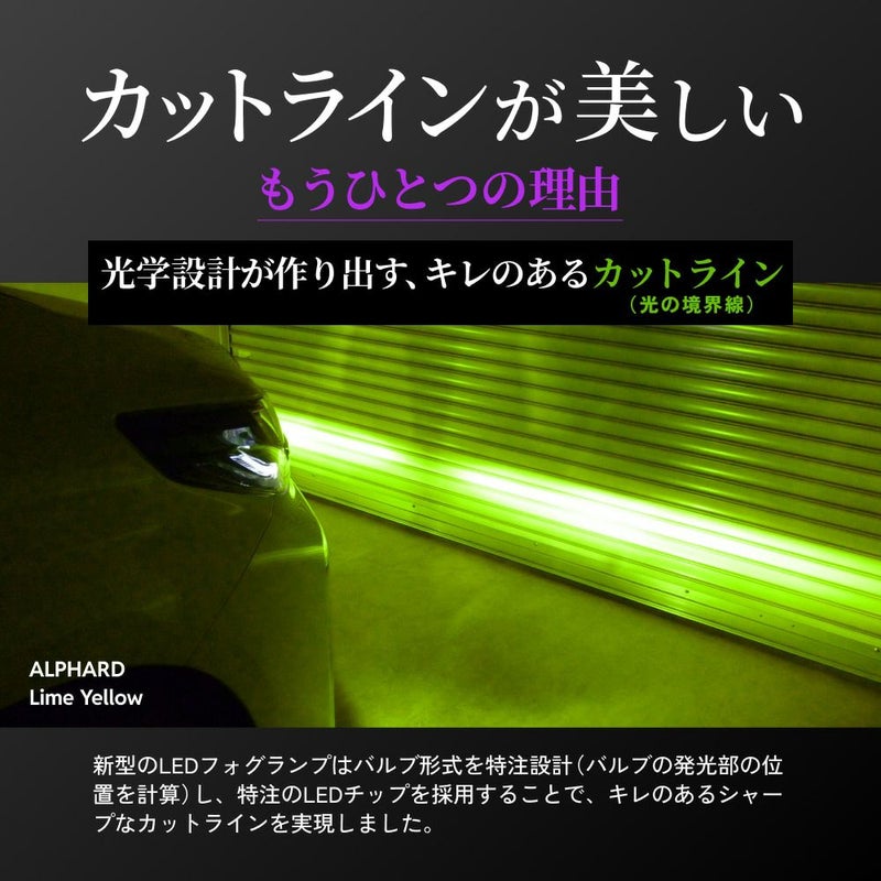 LED フォグランプ 12300lm 10900lm H8 H11 H16 HB4 PSX26W Vシリーズ 