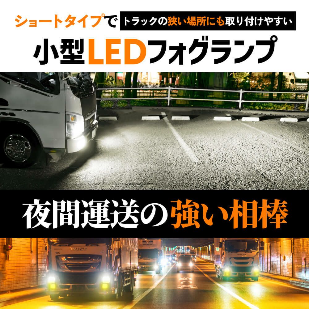 HID屋 H3/H3C LEDライト　新品未使用 000000000037-01.jpg