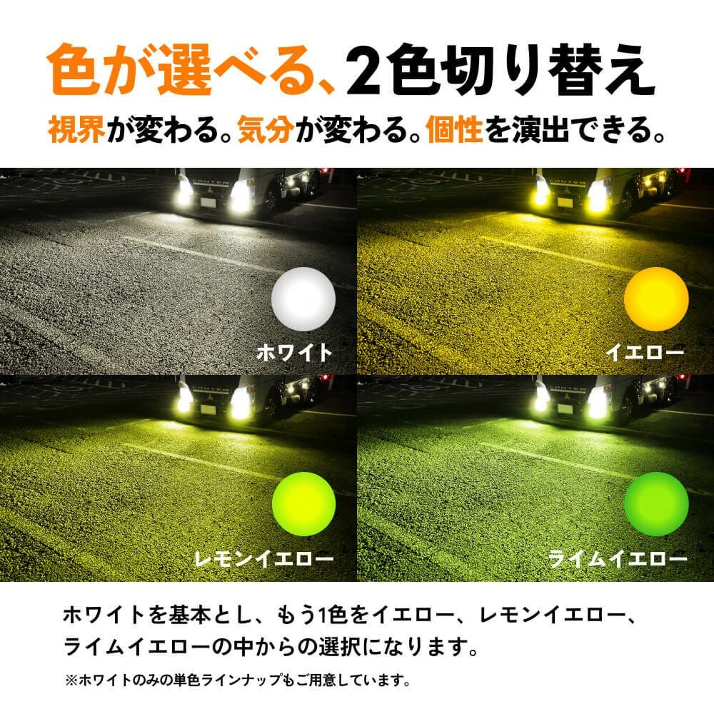 LED フォグランプ 4000lm-5600lm 6500K 3000K H3 トラック用フォグ 2色
