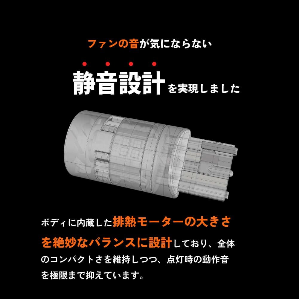 新品4球　HID屋 T20 ピンチ部 LED ウインカー バルブ 2200lm Amazon | HID屋 T20 ピンチ部違い LED ウインカー バルブ ハイフラ防止