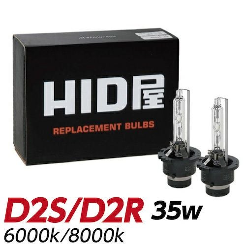 BORDAN D2R専用 ヘッドライトバルブ Dシリーズ HIDバルブ 純正交換 35W D2S/D2R ケルビン数 ヘッドライト 6000k/8000k