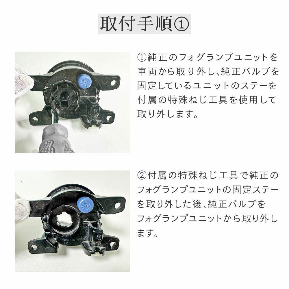 LED フォグランプ 3700lm-6000lm 6500K 3000K L1B 2色切替 車検対応 2