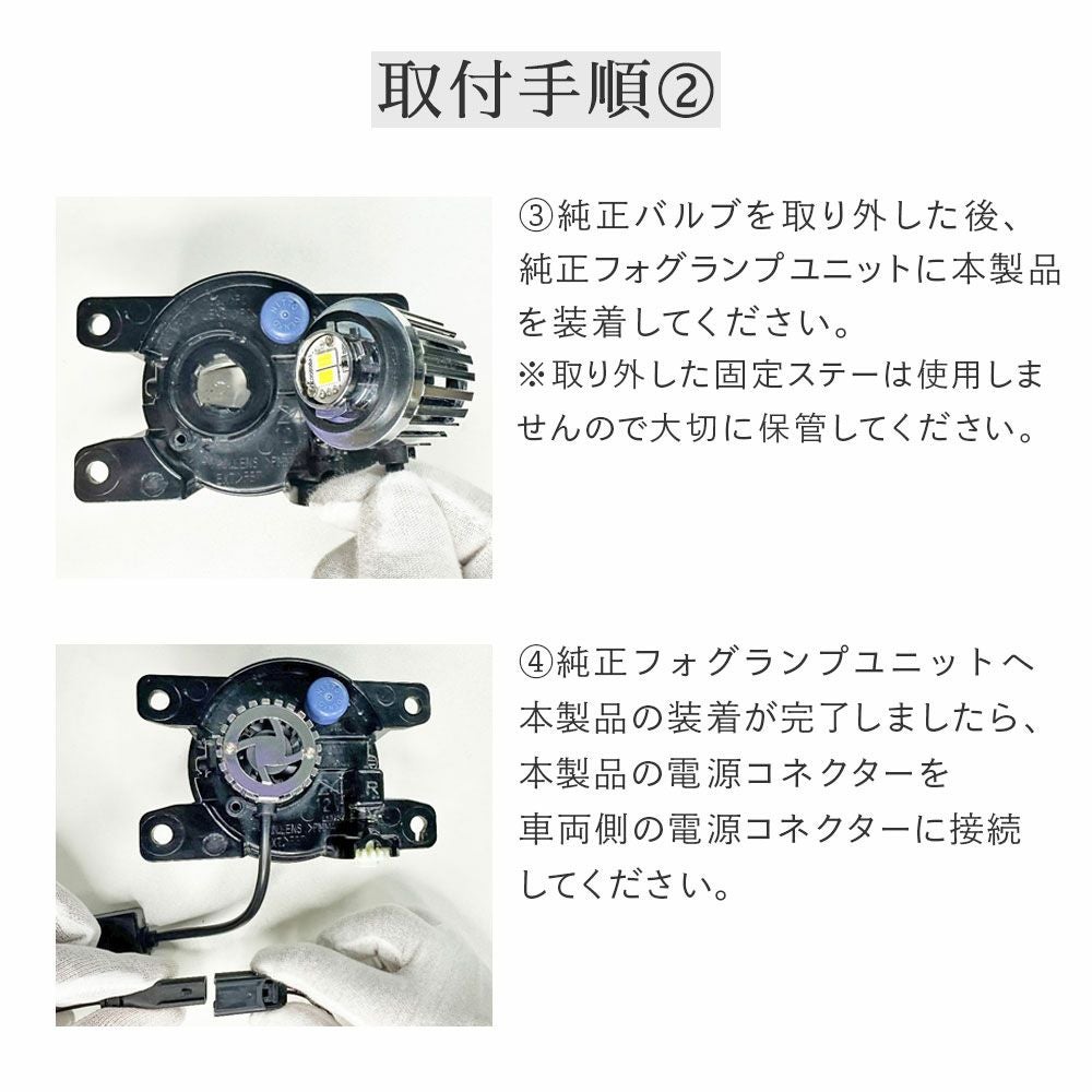 LED フォグランプ 3700lm-6000lm 6500K 3000K L1B 2色切替 車検対応 2 LED フォグランプ 3700lm-6000lm 6500K 3000K L1B 2色切替 車検対応 2