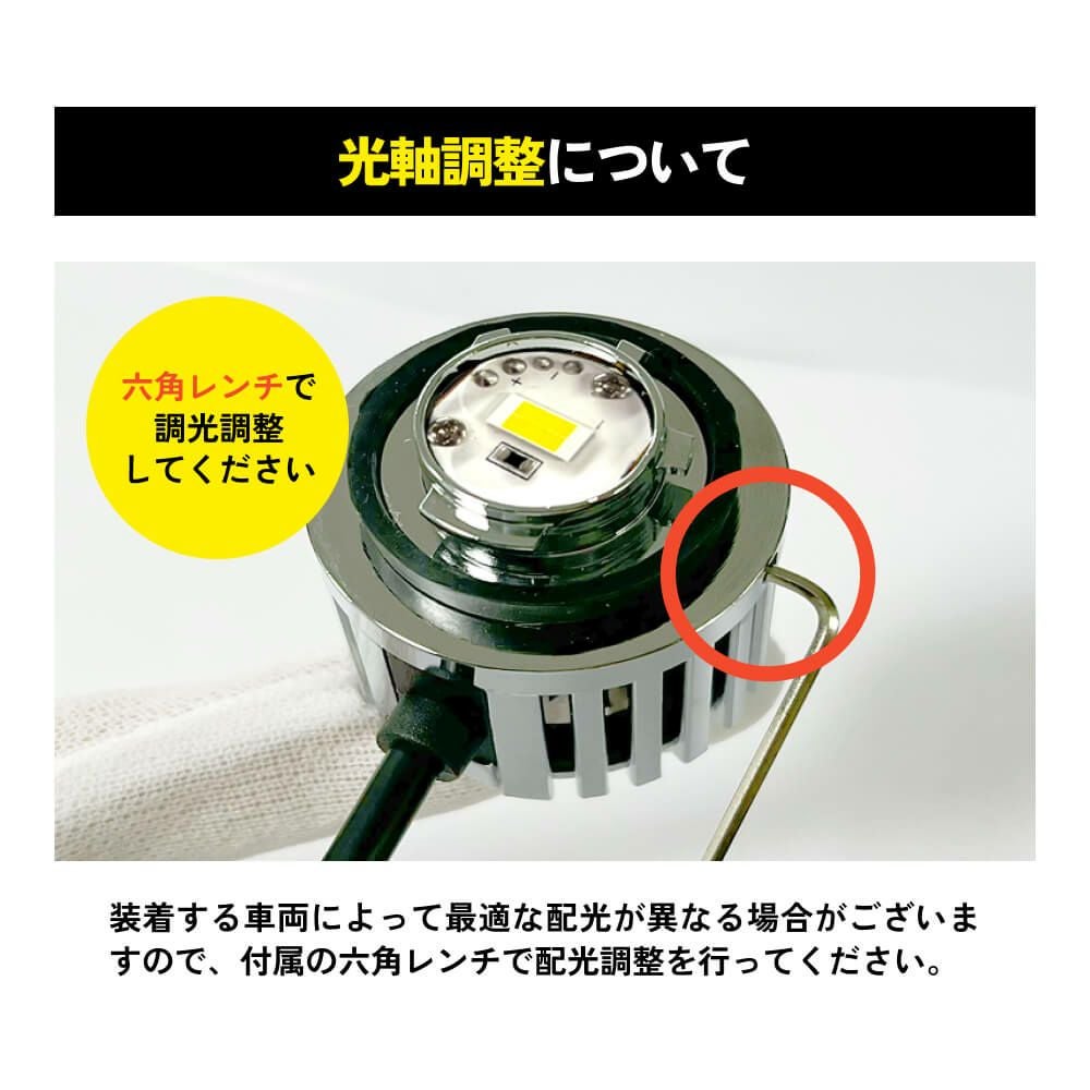LED フォグランプ 7000lm-8600lm 6500K 3000K L1B 爆光 車検対応 2年
