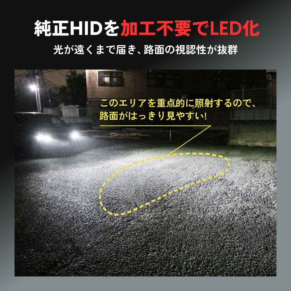 HID屋　D1〜D4ヘッドライト 楽天市場】HID屋 D4S LED ヘッドライト Dシリーズ 車検対応 D2S D2R