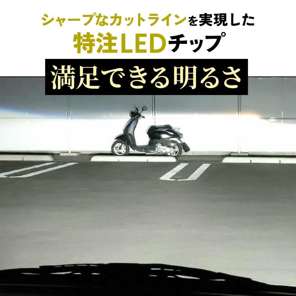 LED ヘッドライト 20200cd 6500K D1S D3S Dシリーズ 車検対応 2年保証