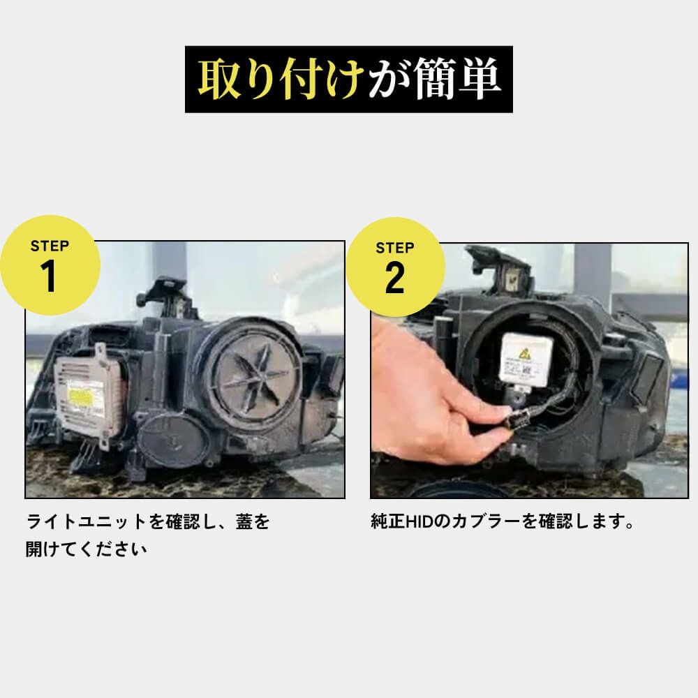 LED ヘッドライト 20200cd 6500K D1S D3S Dシリーズ 車検対応 2年保証