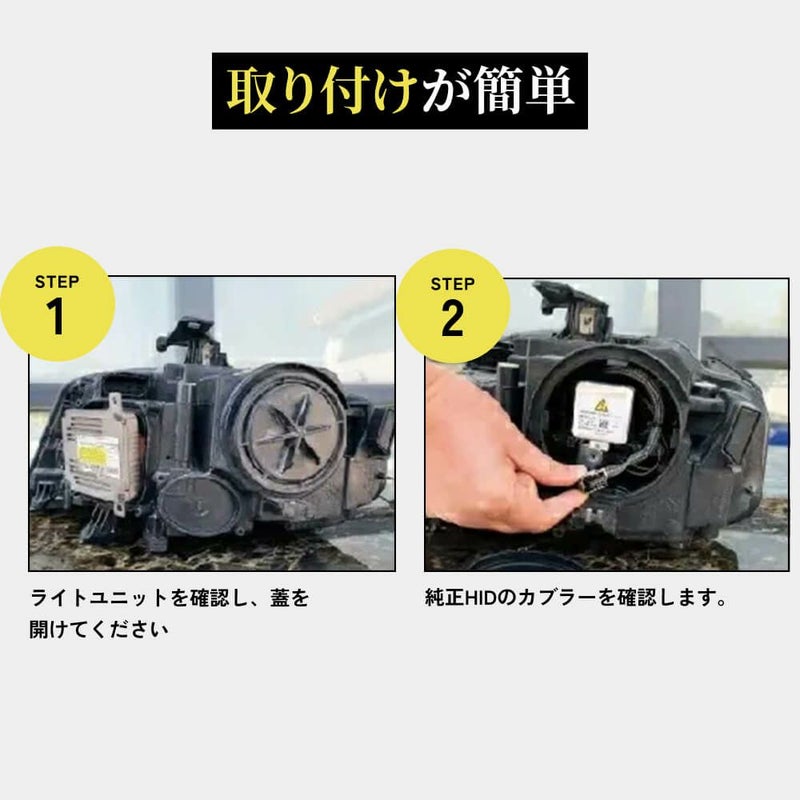 LED ヘッドライト 20200cd 6500K D1S D3S Dシリーズ 車検対応 2年保証 