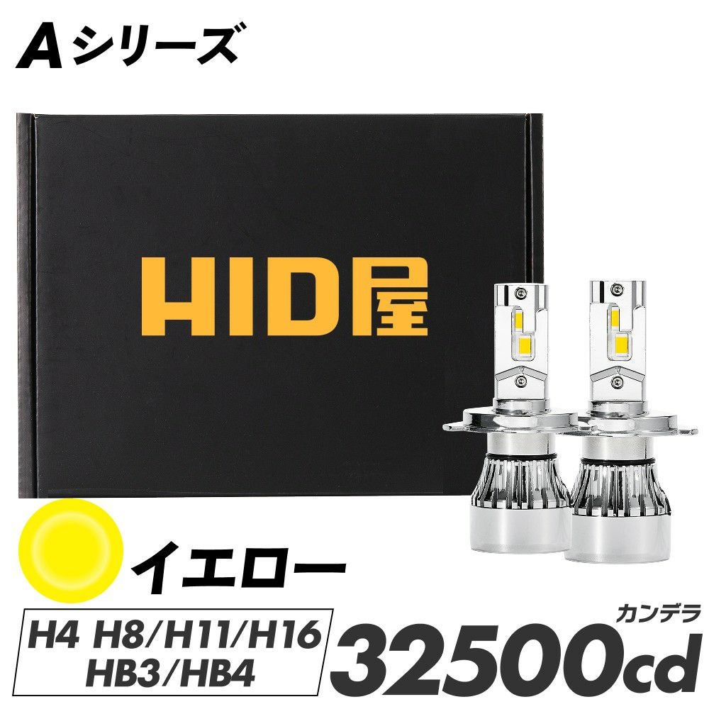 爆光LED 超高輝度 H8&frasl;H9&frasl;H11&frasl;H16&frasl;HB4 24000LM ゴールド 高品質 爆光 H8/H11/H16 LED フォグランプ T16 バックランプ T10 ナンバー灯 バルブ 球 6点SET New 特注LEDチップ搭載 ポン付け 車検対応 汎用 トヨタ 日産 三菱 ダイハツ ホンダ スズキ