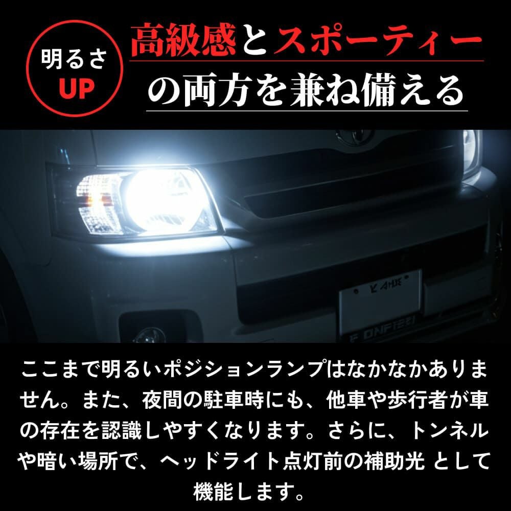 LED バックランプ ポジションランプ 3410lx 6500K T10 T16 特注LED