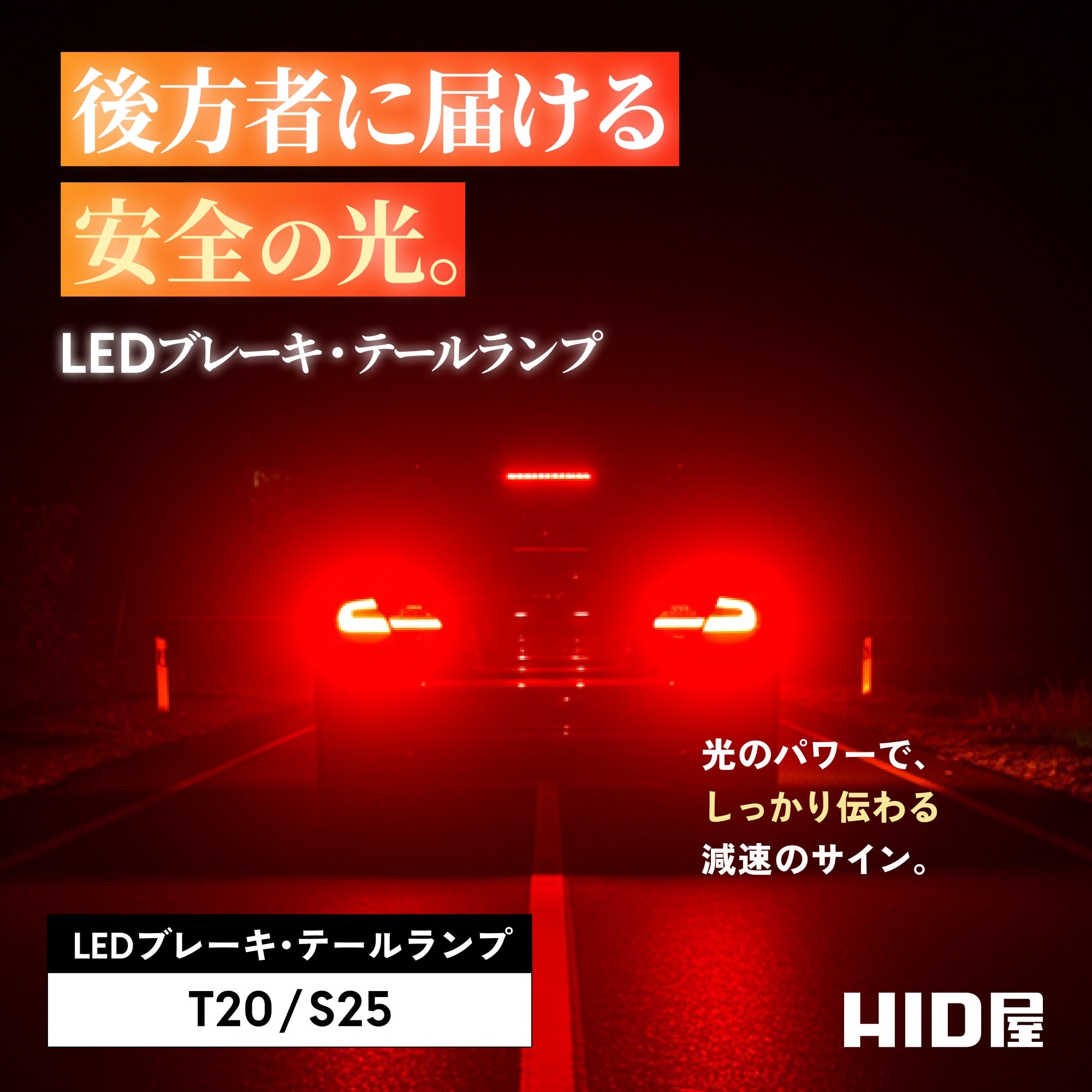 LED ブレーキランプ テールランプ 1100lm T20ダブル S25段違いピン180