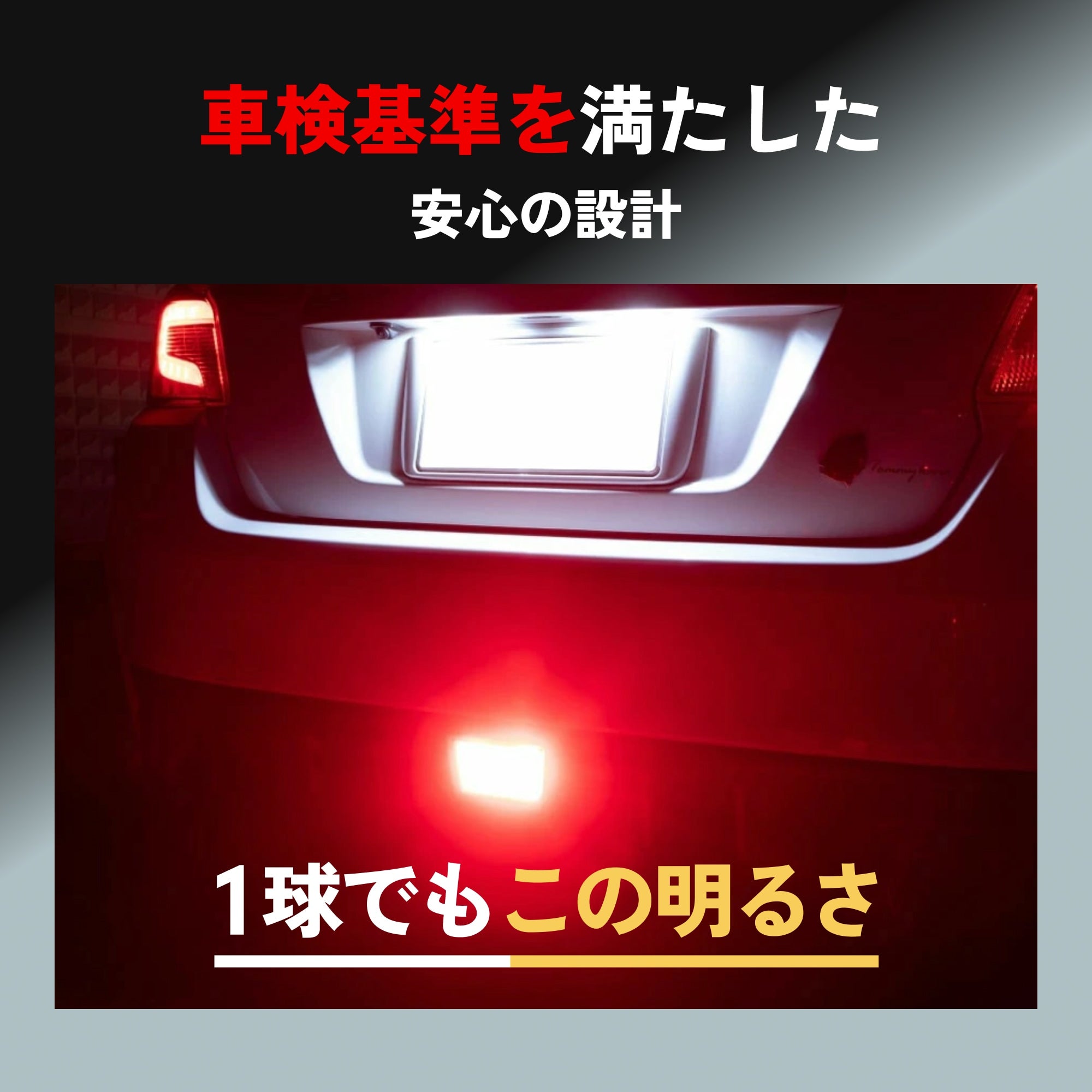 LED テールライト 2個セット レッド LED ブレーキランプ テールランプ 1100lm T20ダブル S25段違いピン180
