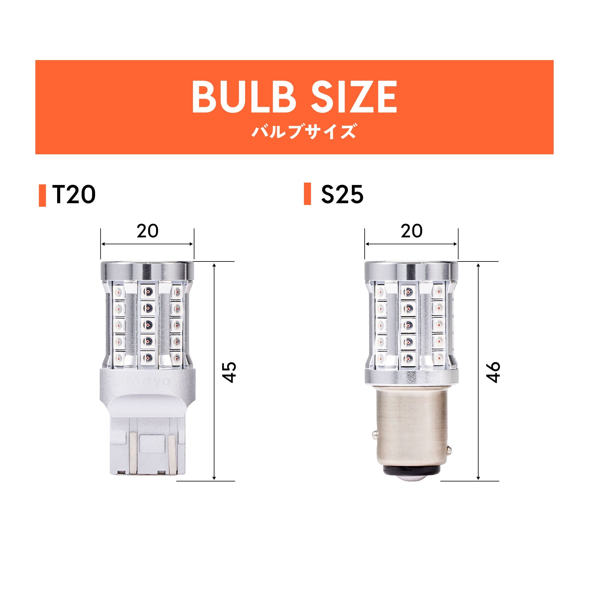 LED ブレーキランプ テールランプ 1100lm T20ダブル S25段違いピン180