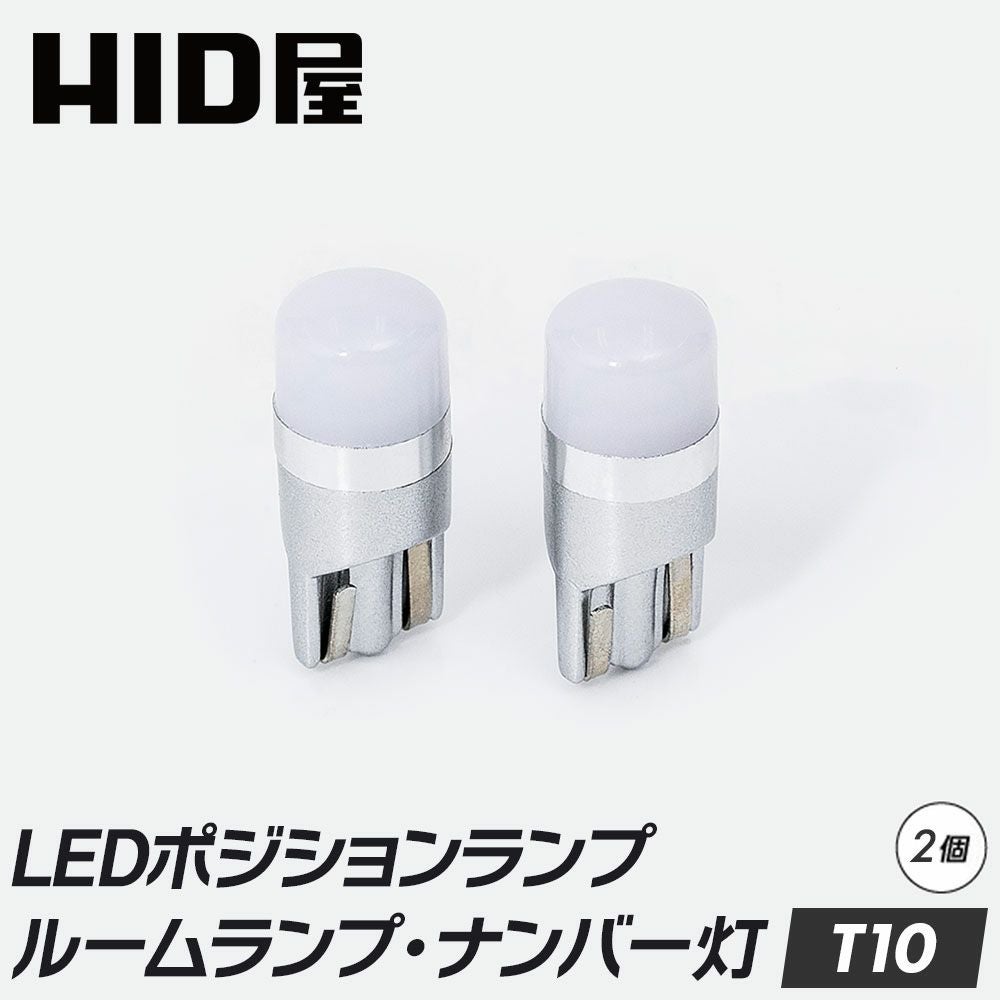 公式】HID屋オンラインショップ｜車・バイクのLED・HIDライト専門店