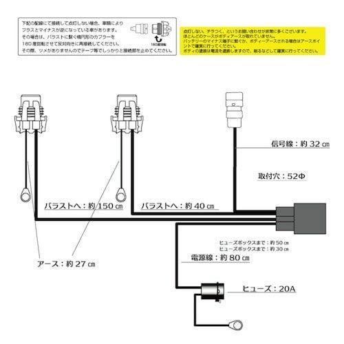 リレーハーネス LED用 HID用 シングルバルブ用 コントローラー内蔵 H1 リレーハーネス LED用 HID用 シングルバルブ用 コントローラー内蔵 H1