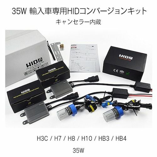 hid屋　LED Mシリーズ　H3/H3C 000000000143-02.jpg?size=l&w=