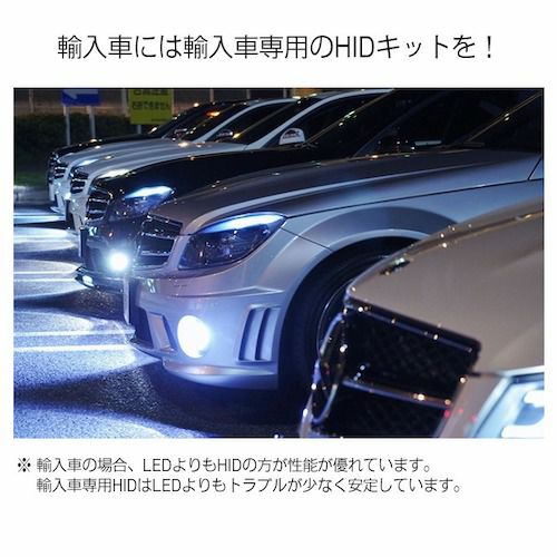HIDキット 輸入車用 35W スタンダードタイプ H4Hi/Lo リレー付