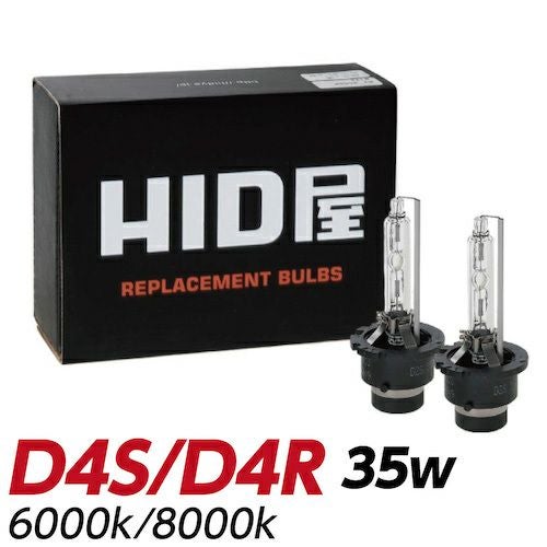 ヘッドライトバルブ　10000ケルビン　D2R HIDバルブ 純正交換 35W D2S/D2R ケルビン数 ヘッドライト 6000k/8000k